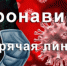 Уважаемые жители города Белая Калитва и Белокалитвинского района! - Белокалитвинский район