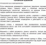 Памятки для населения о правилах поведения при паводке и наводнении, и по антитеррористической безопасности - Белокалитвинский район