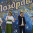 Представители органов местного самоуправления Белокалитвинского района принимают поздравления с профессиональным праздником - Белокалитвинский район