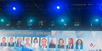 Проект Белокалитвинского района «Социально-этнический центр «Игорево поле» – победитель всероссийской муниципальной премии «Служение» - Белокалитвинский район