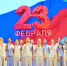 «Державы верные сыны» - Белокалитвинский район