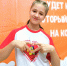 <br /><a class="sigProDownloadLink" href="/plugins/content/jw_sigpro/jw_sigpro/includes/download.php?file=images/gallery/950/001.jpg" download>Скачать фото</a> - Отдел образования