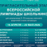 <br /><a class="sigProDownloadLink" href="/plugins/content/jw_sigpro/jw_sigpro/includes/download.php?file=images/gallery/956/001.jpg" download>Скачать фото</a> - Отдел образования